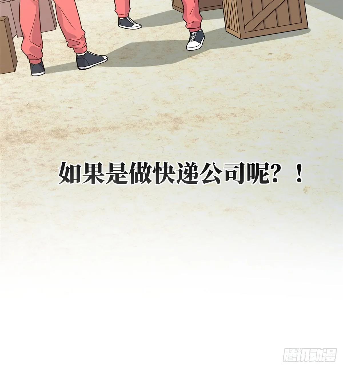 027 商业规划 第20页