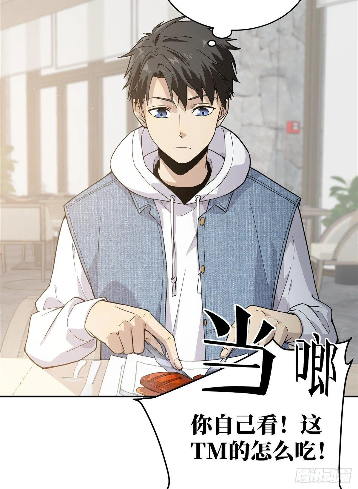 027 商业规划 第23页