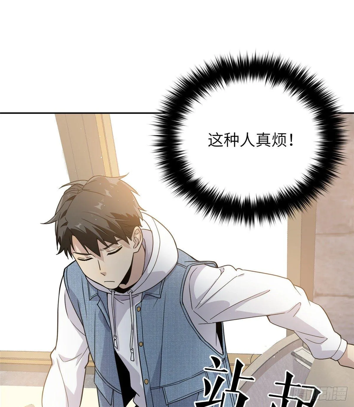 027 商业规划 第30页