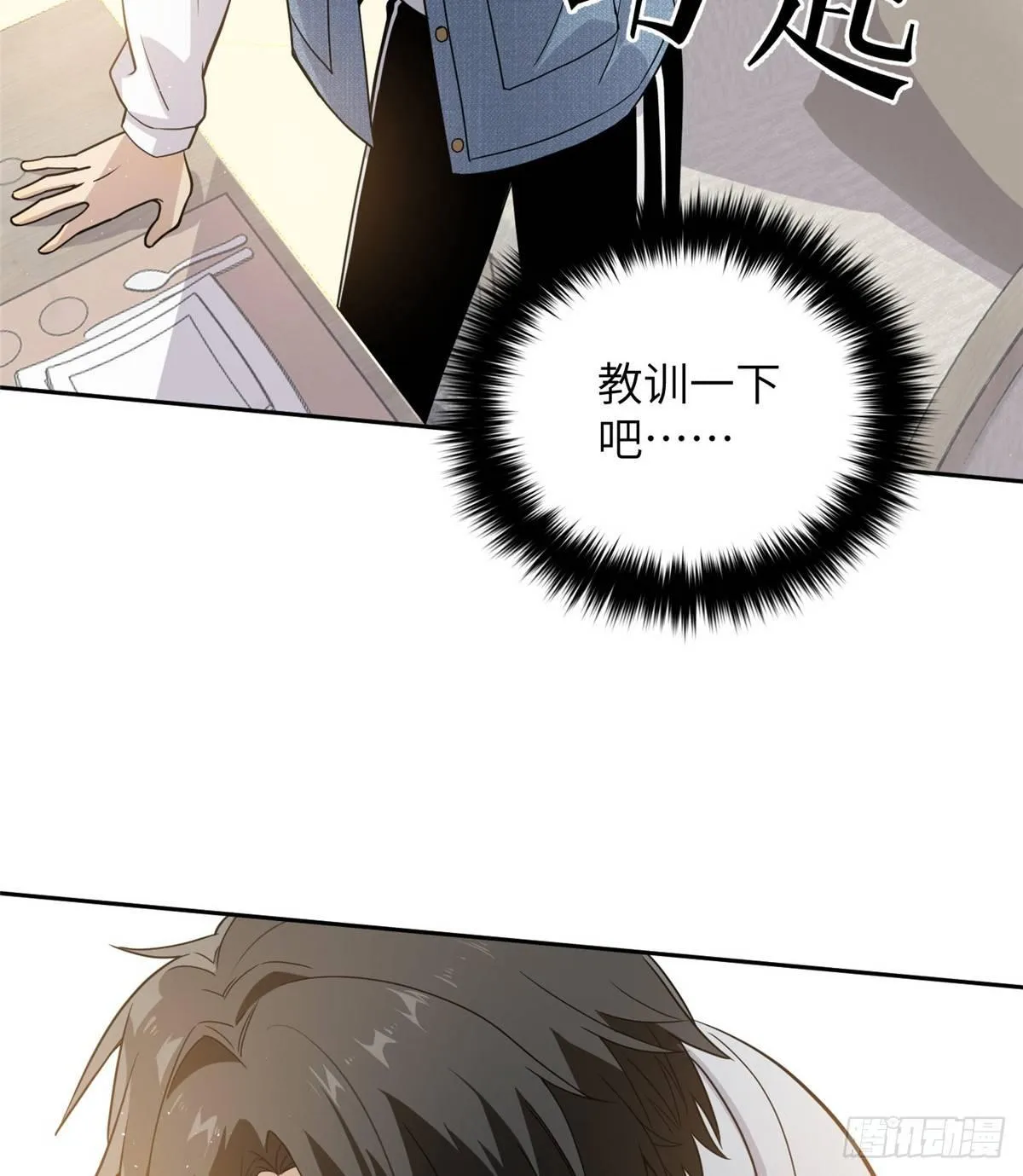 027 商业规划 第31页