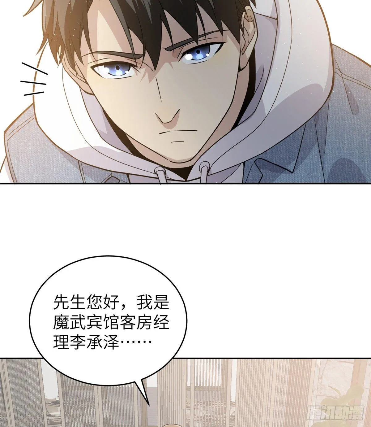 027 商业规划 第32页
