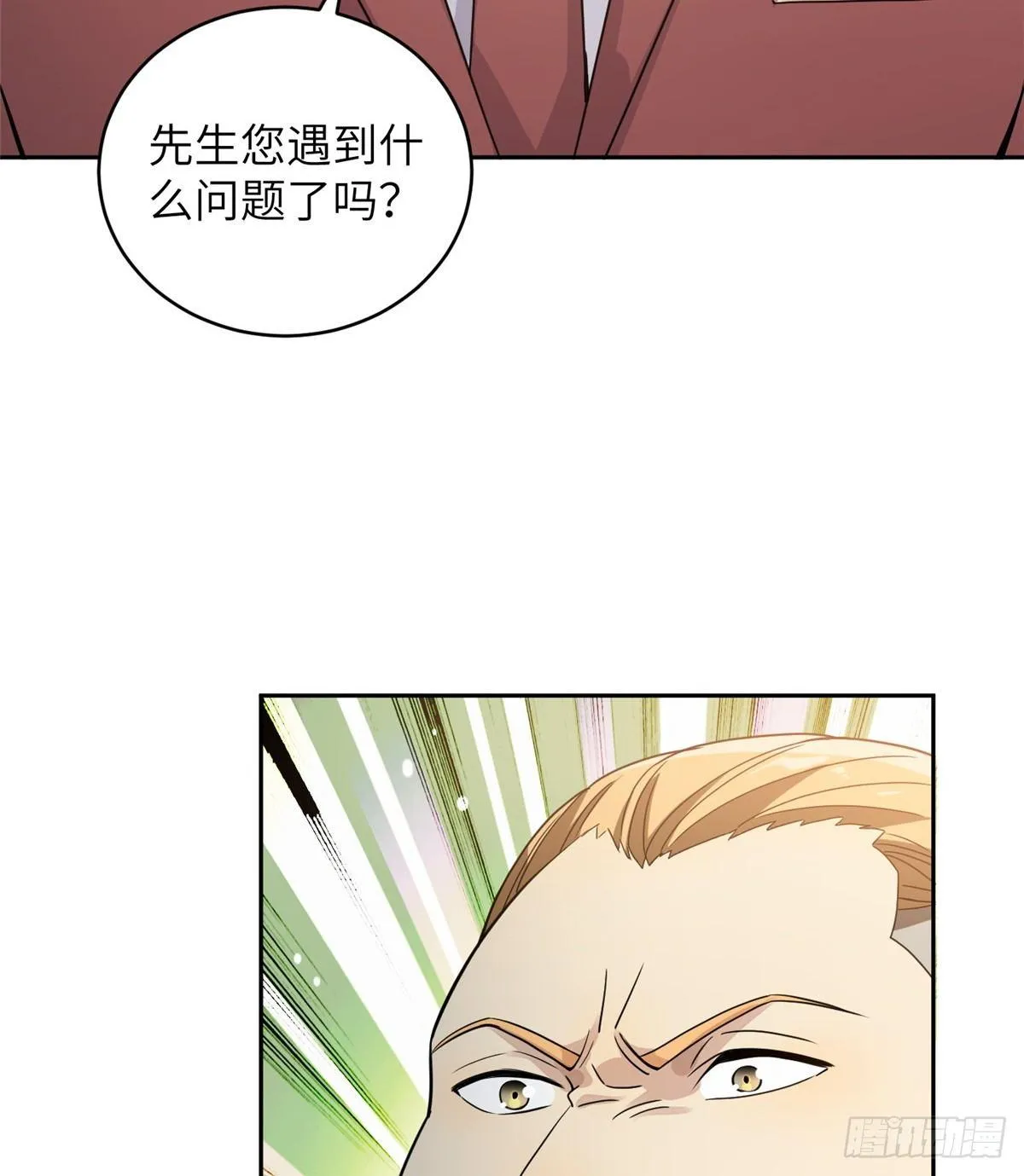 027 商业规划 第36页