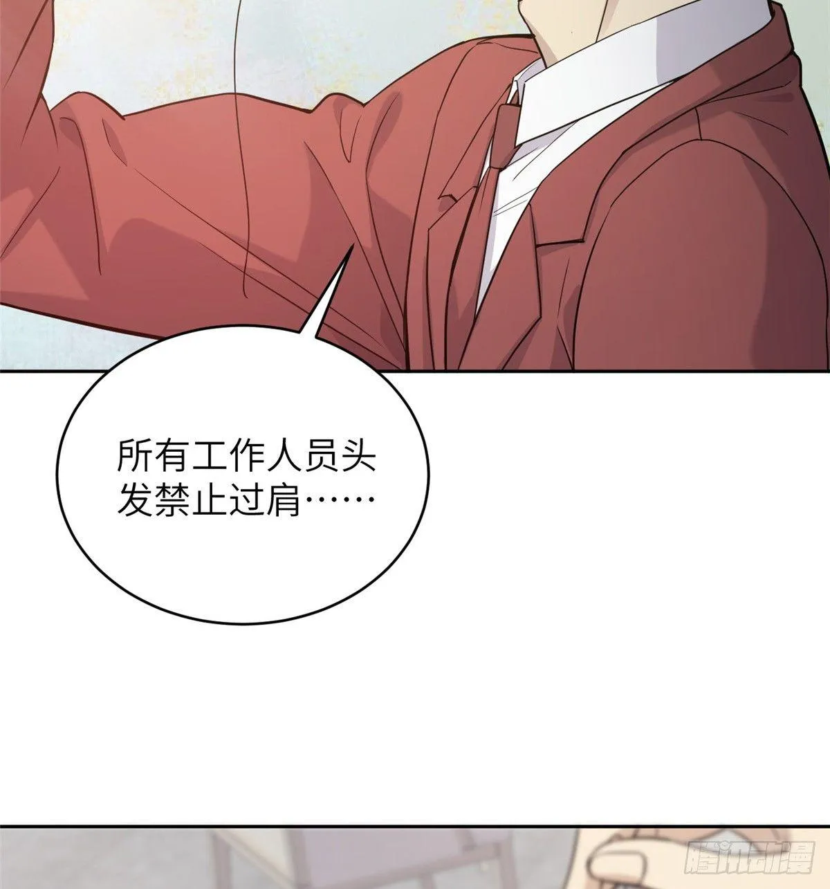 027 商业规划 第41页
