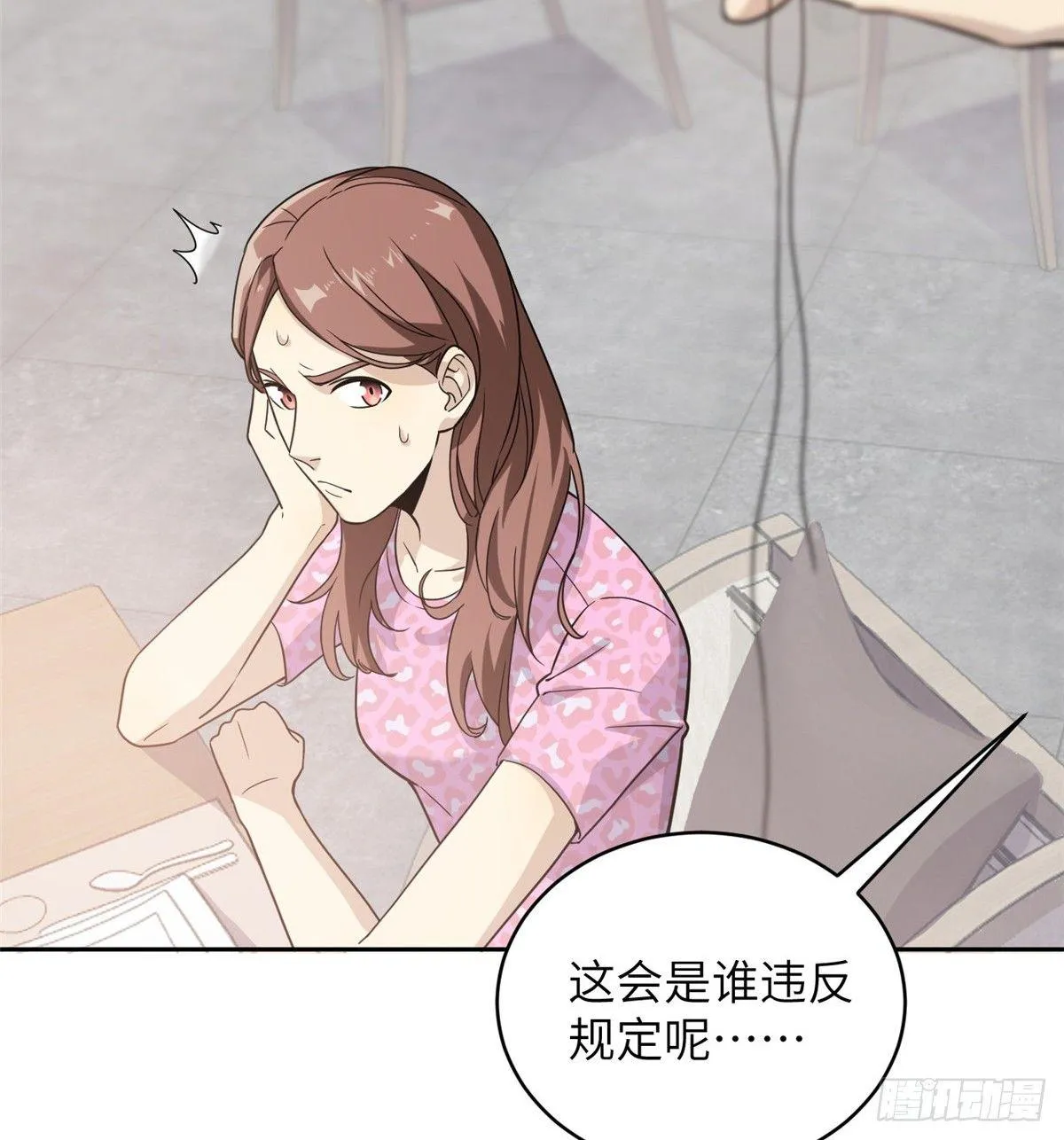 027 商业规划 第42页