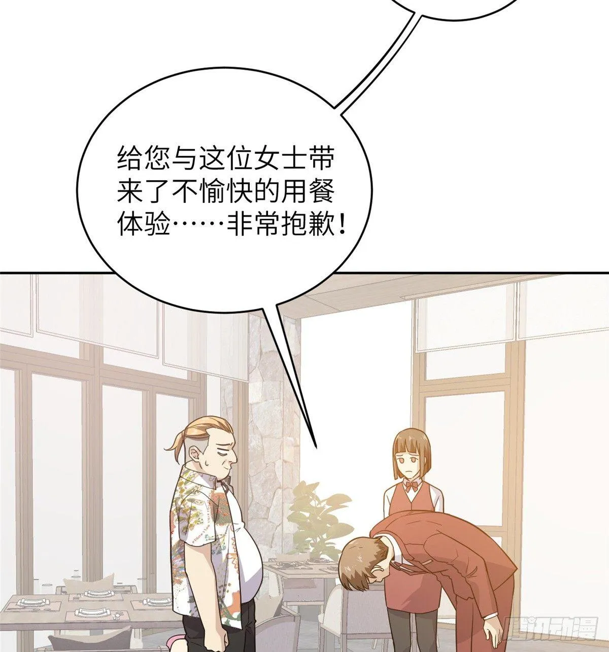 027 商业规划 第45页
