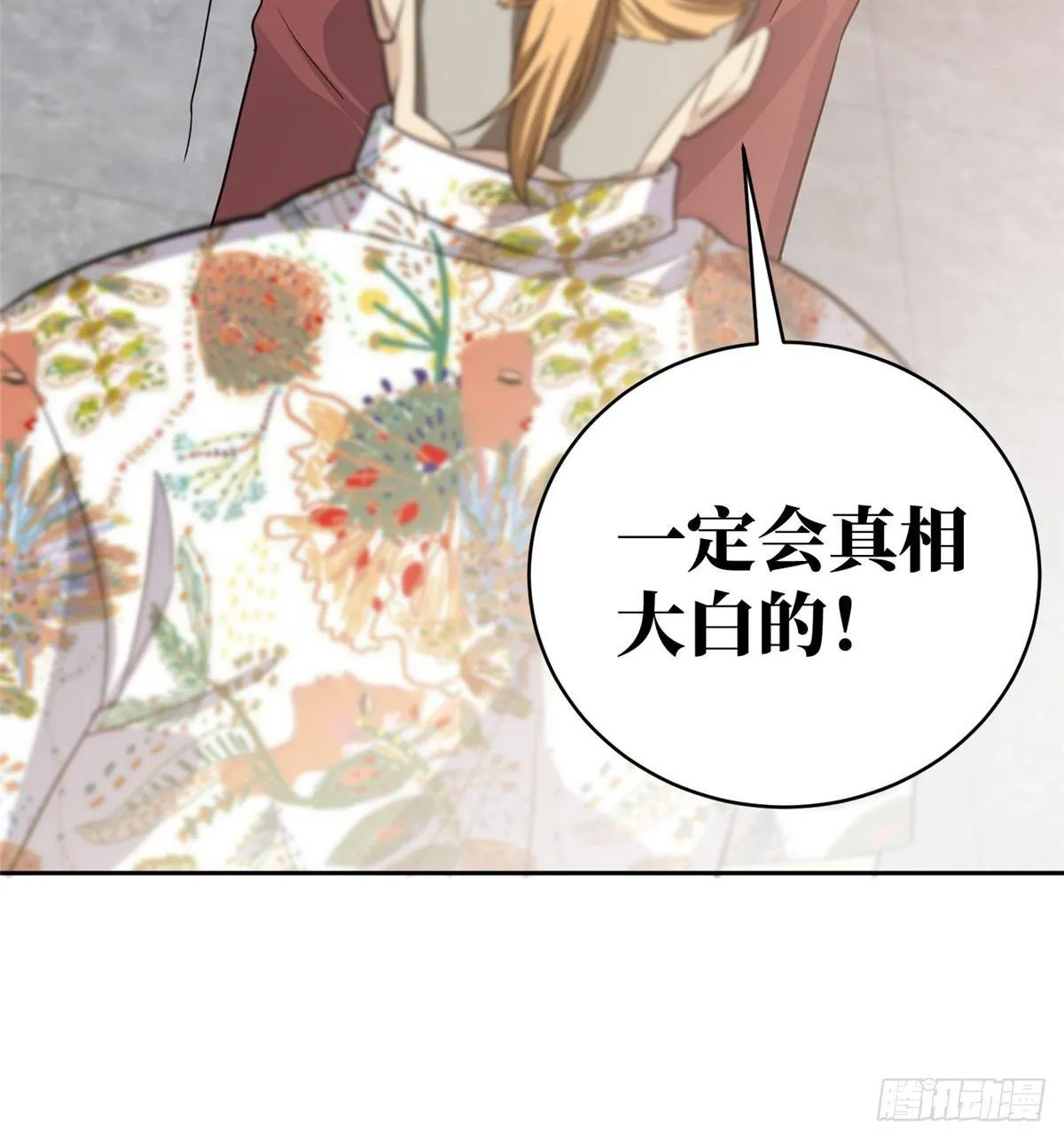 027 商业规划 第49页