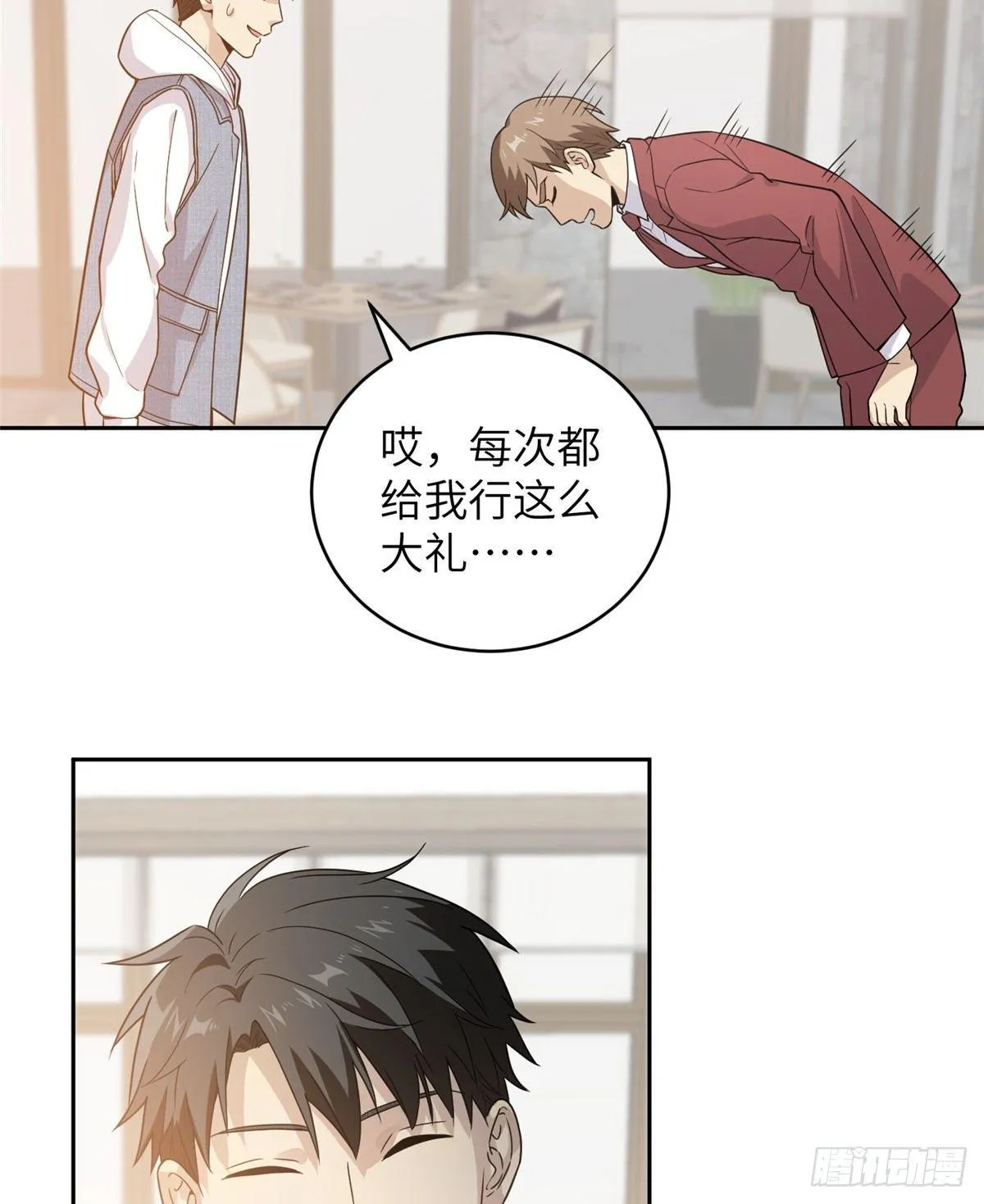 027 商业规划 第53页