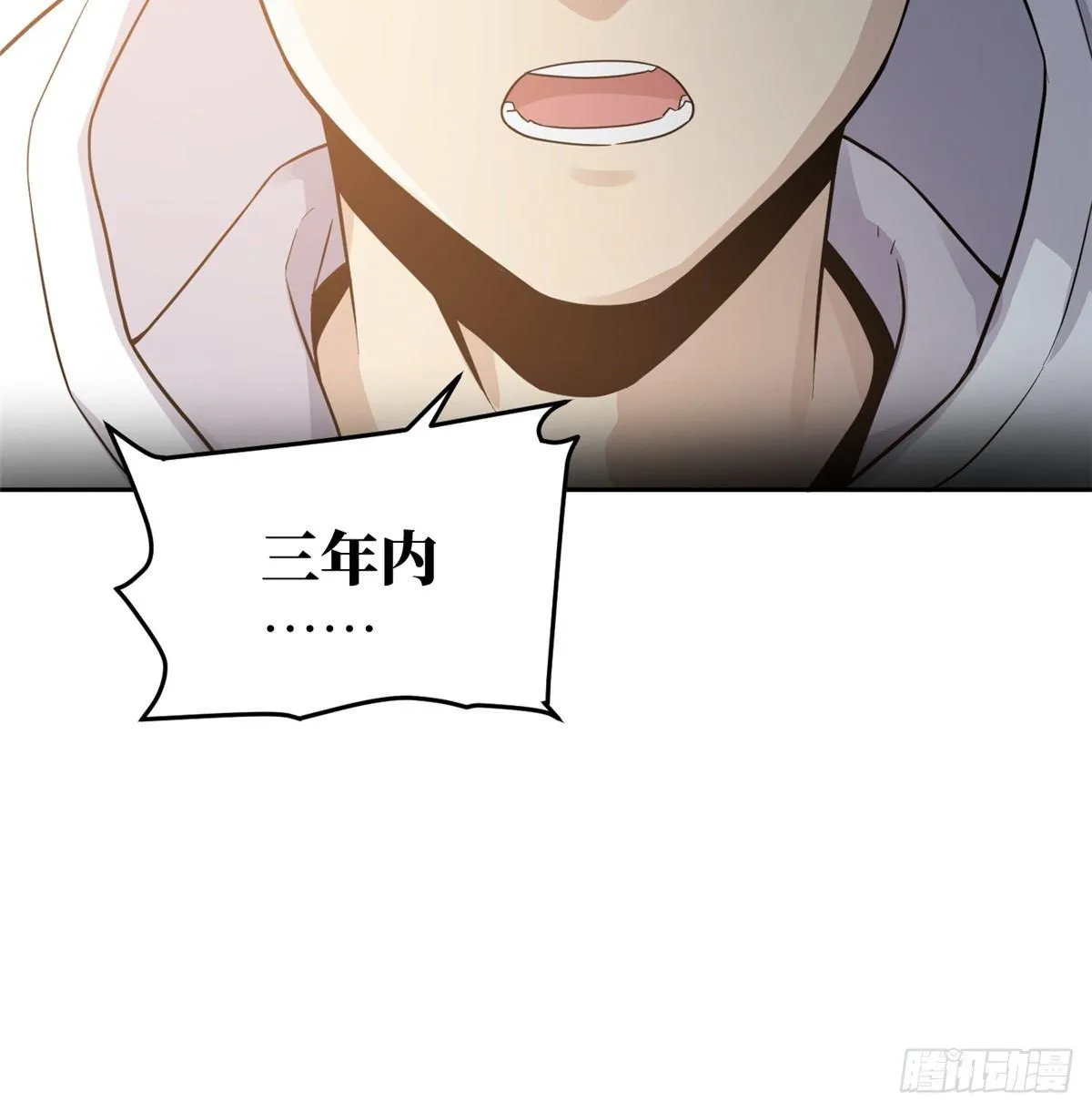 027 商业规划 第62页