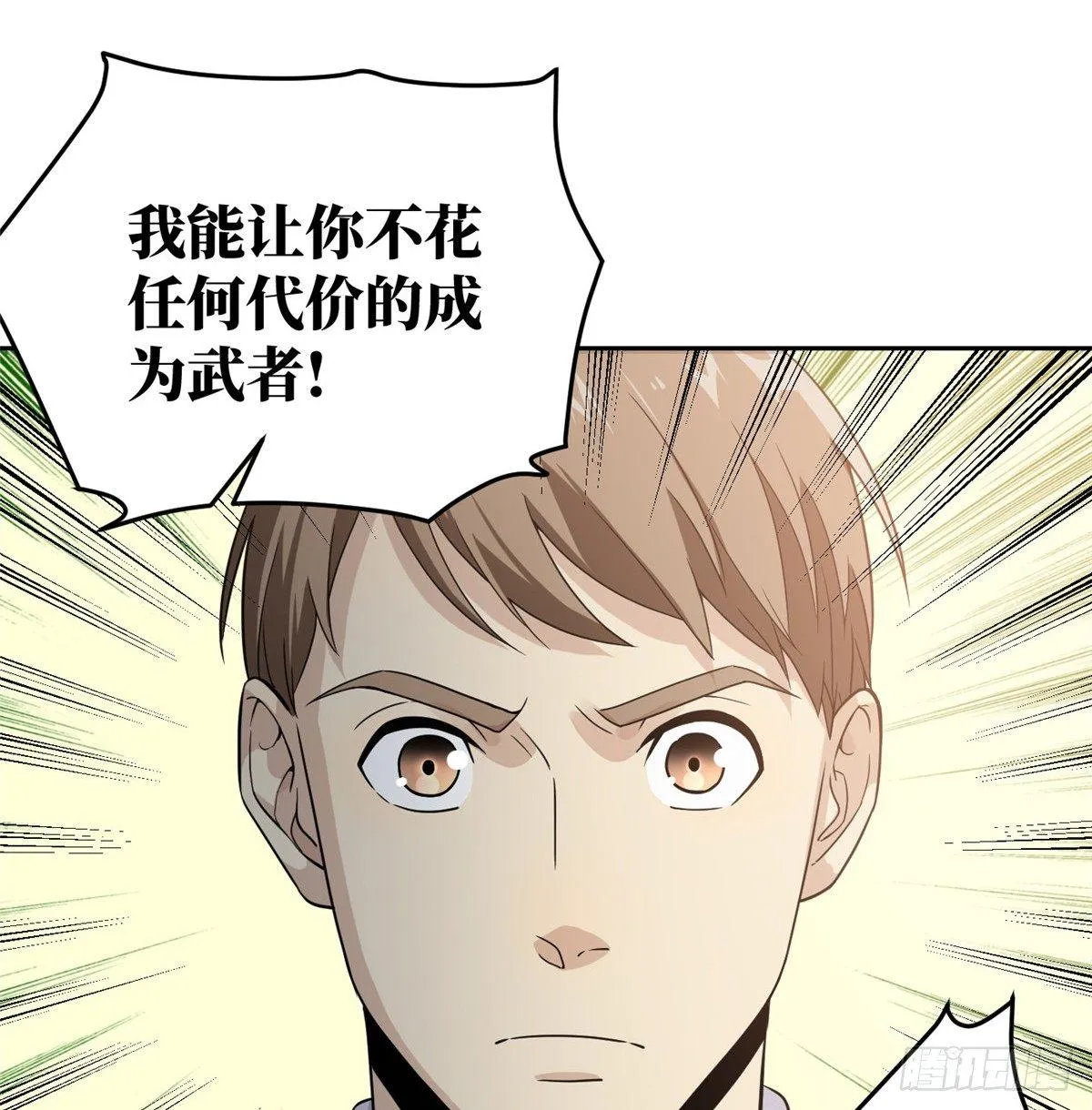 027 商业规划 第63页
