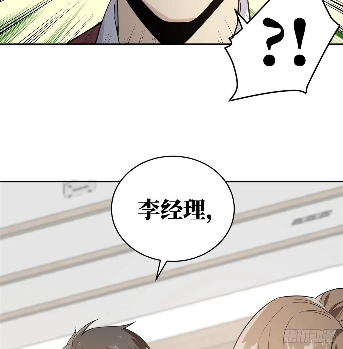 027 商业规划 第64页