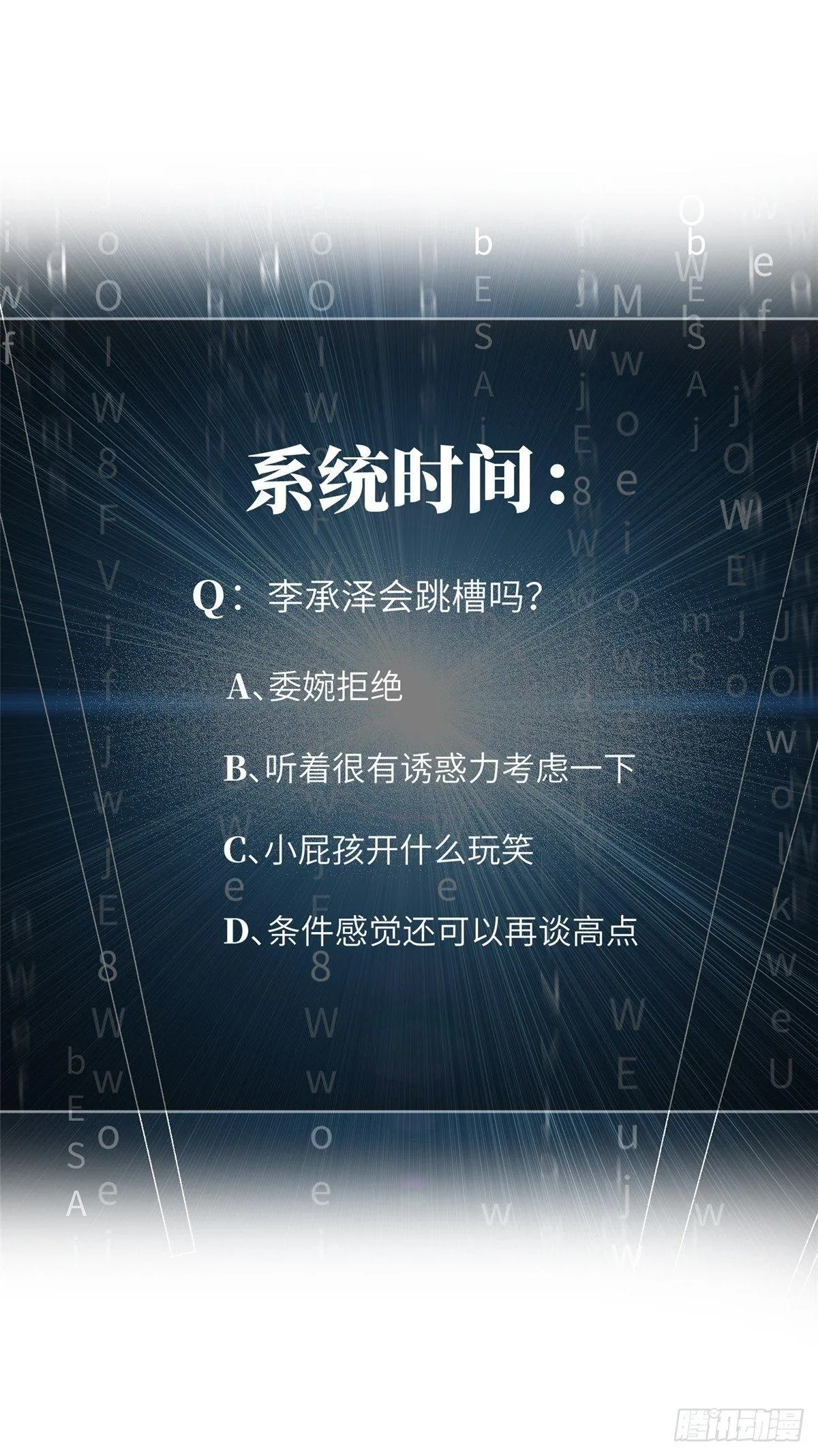 027 商业规划 第69页