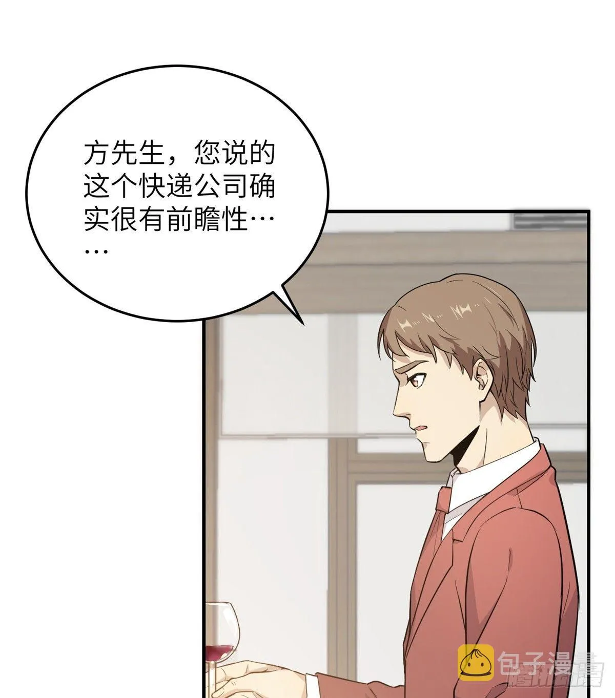028 武大开学 第2页