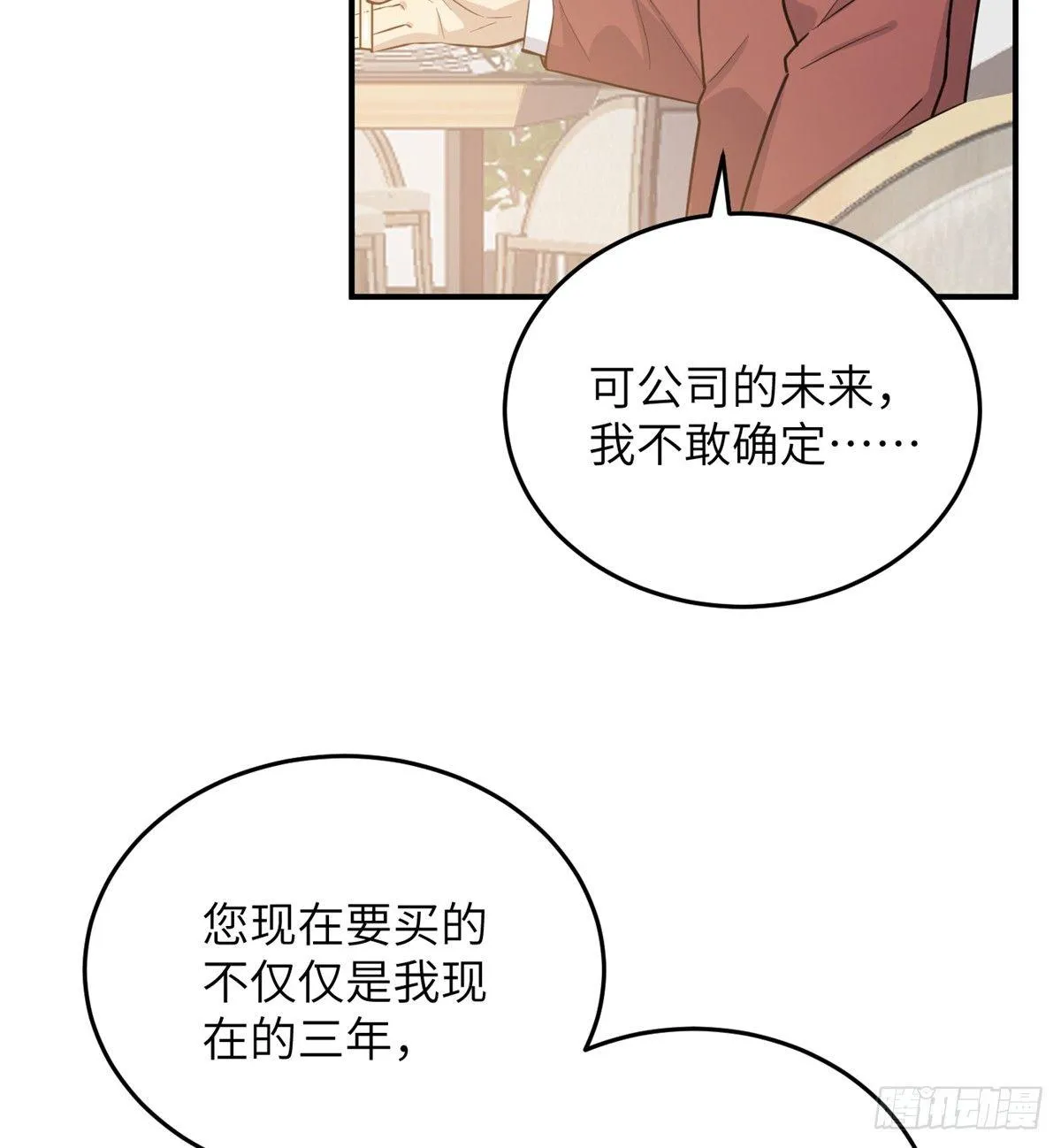 028 武大开学 第3页