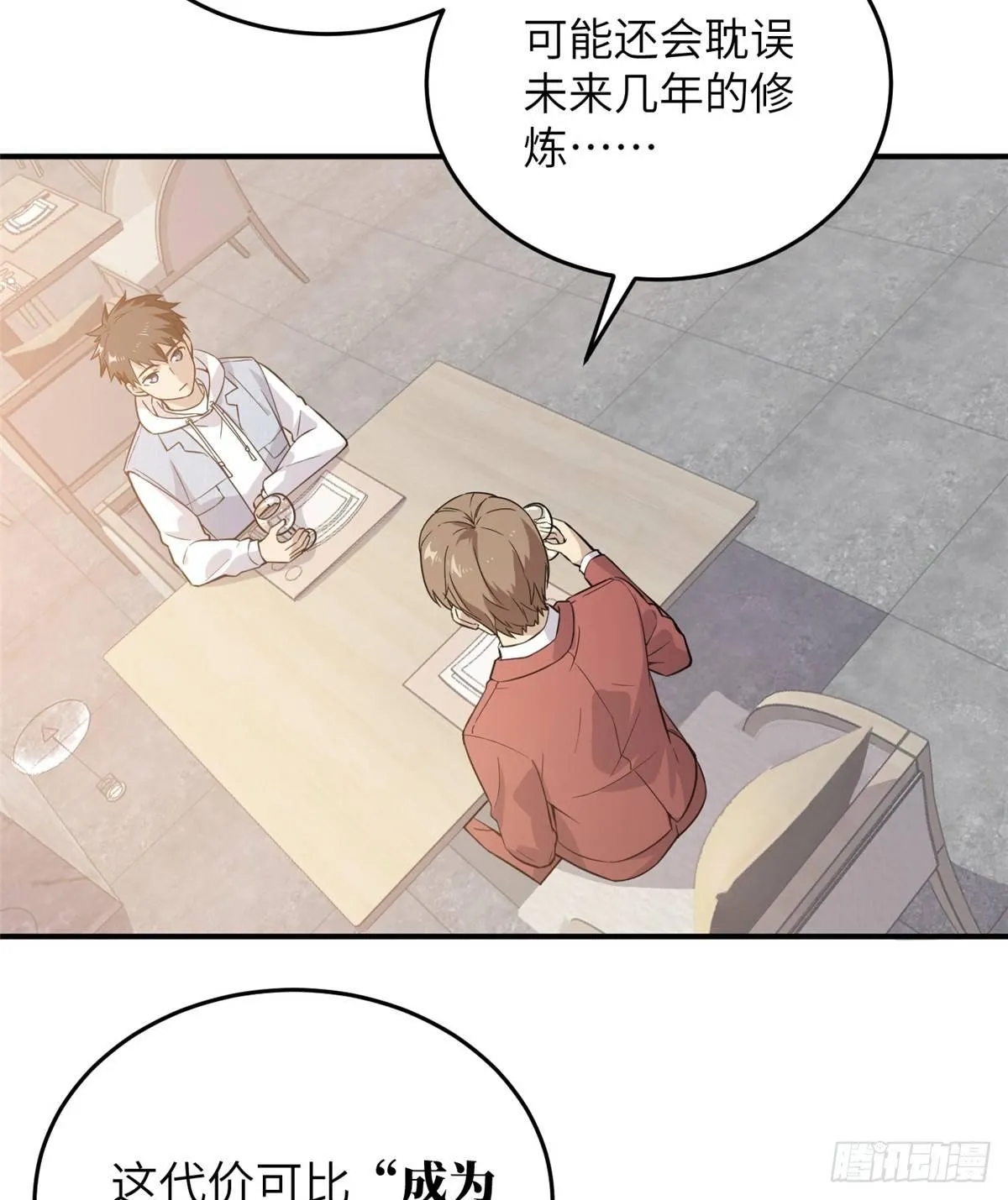 028 武大开学 第4页