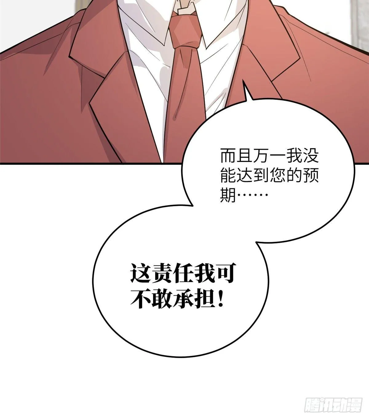 028 武大开学 第6页