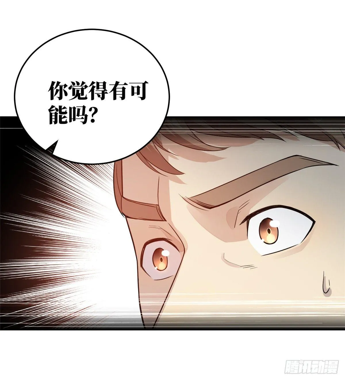 028 武大开学 第11页