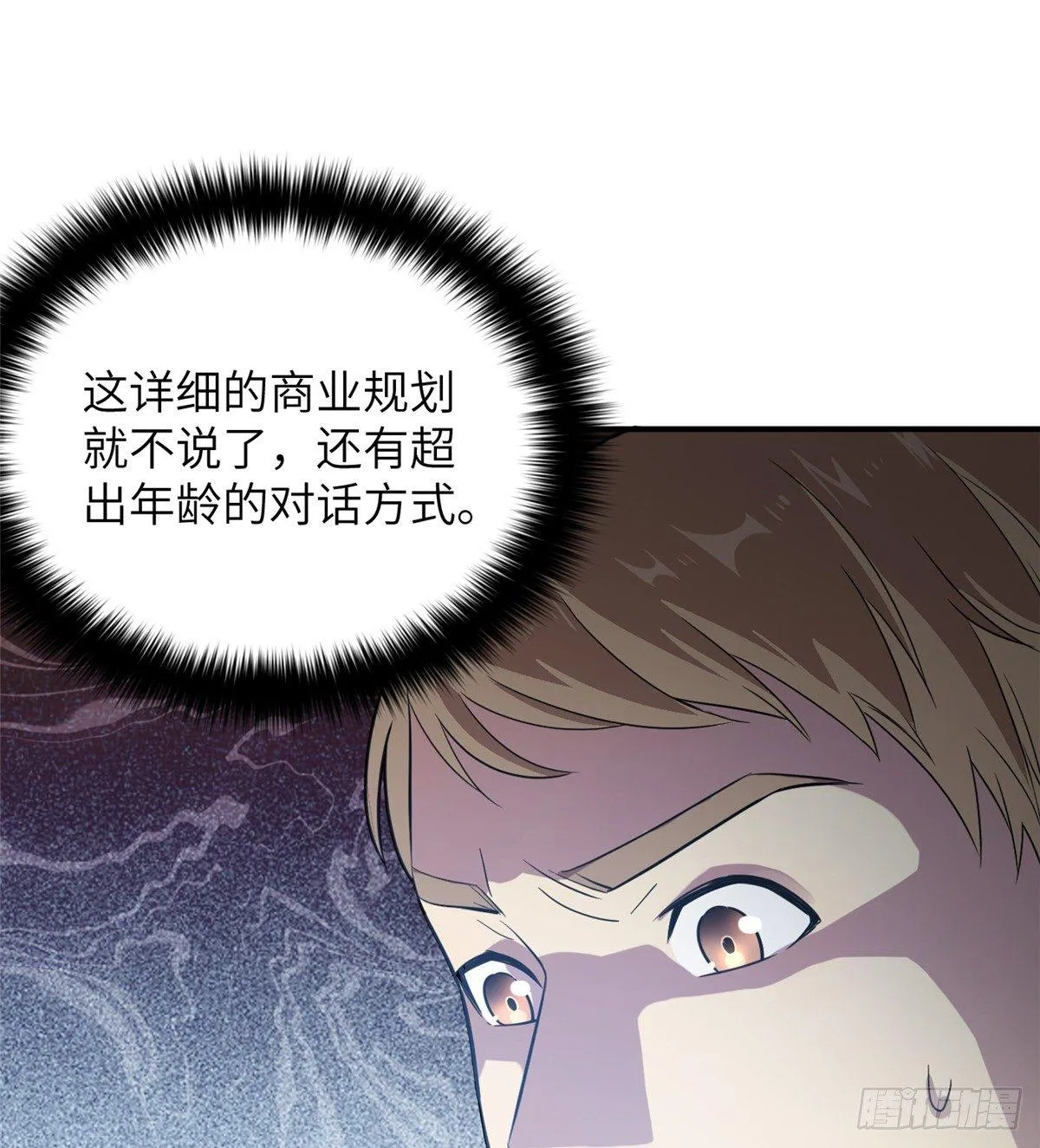 028 武大开学 第12页
