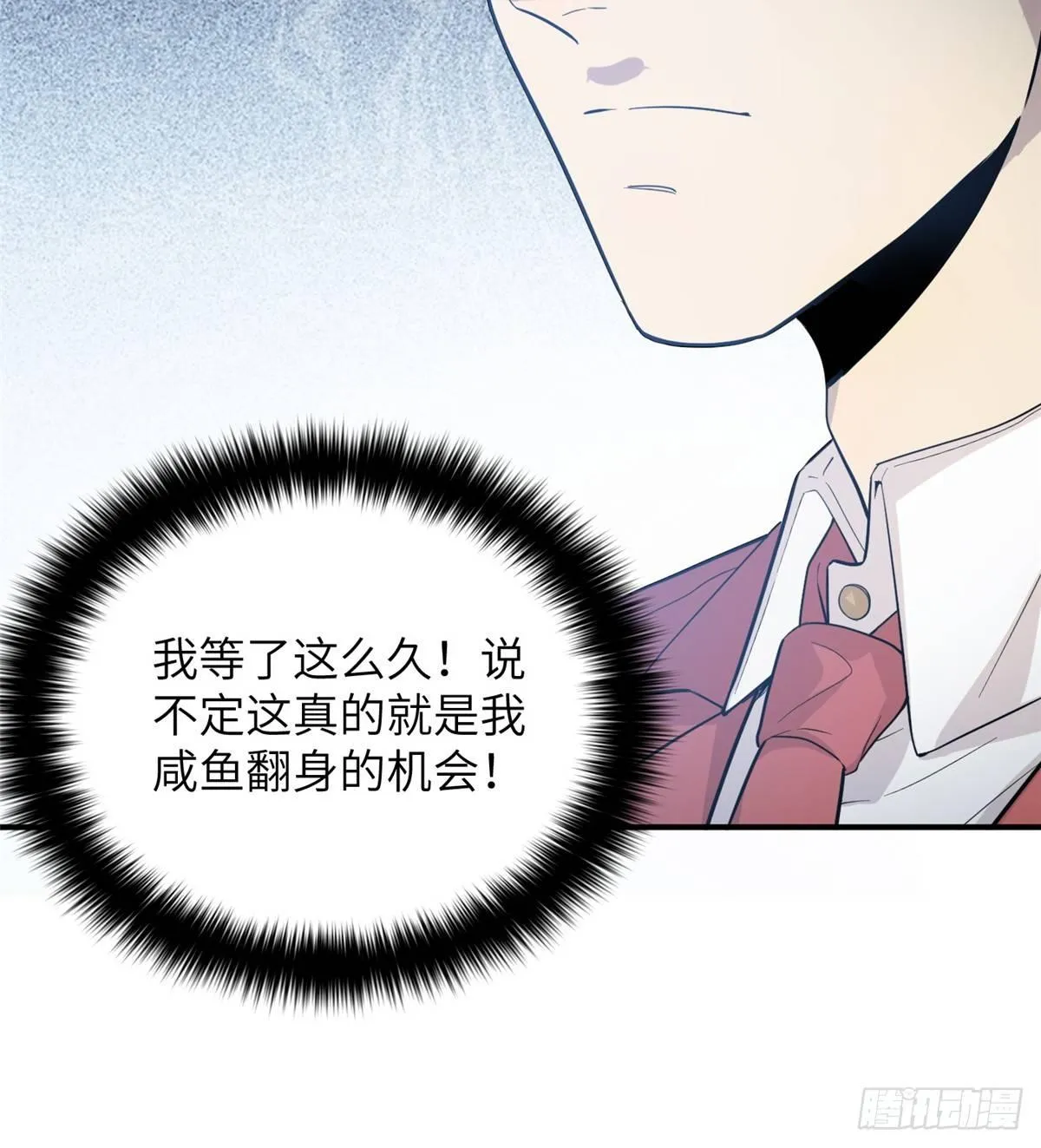 028 武大开学 第13页