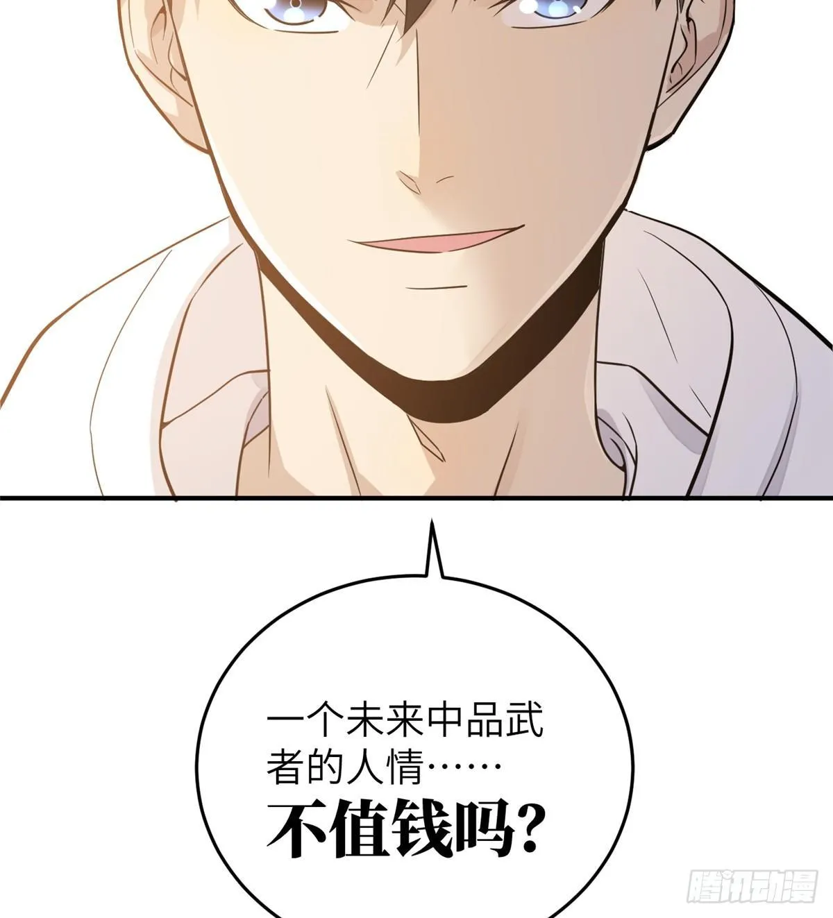 028 武大开学 第15页