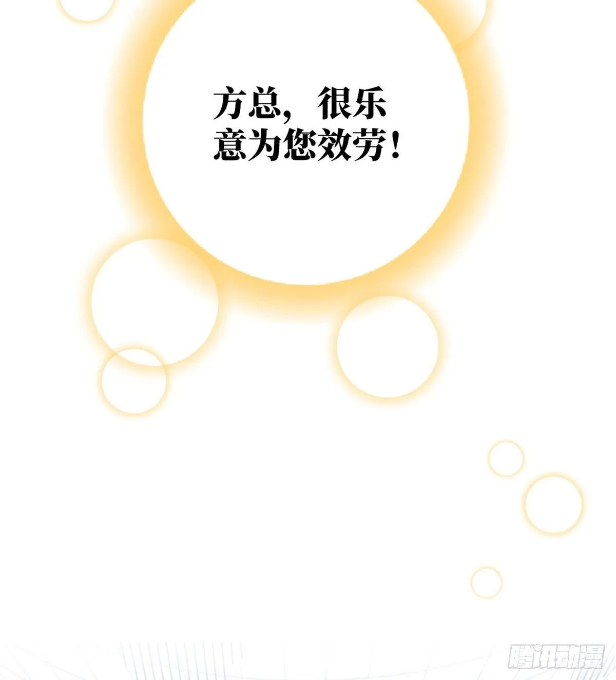 028 武大开学 第17页