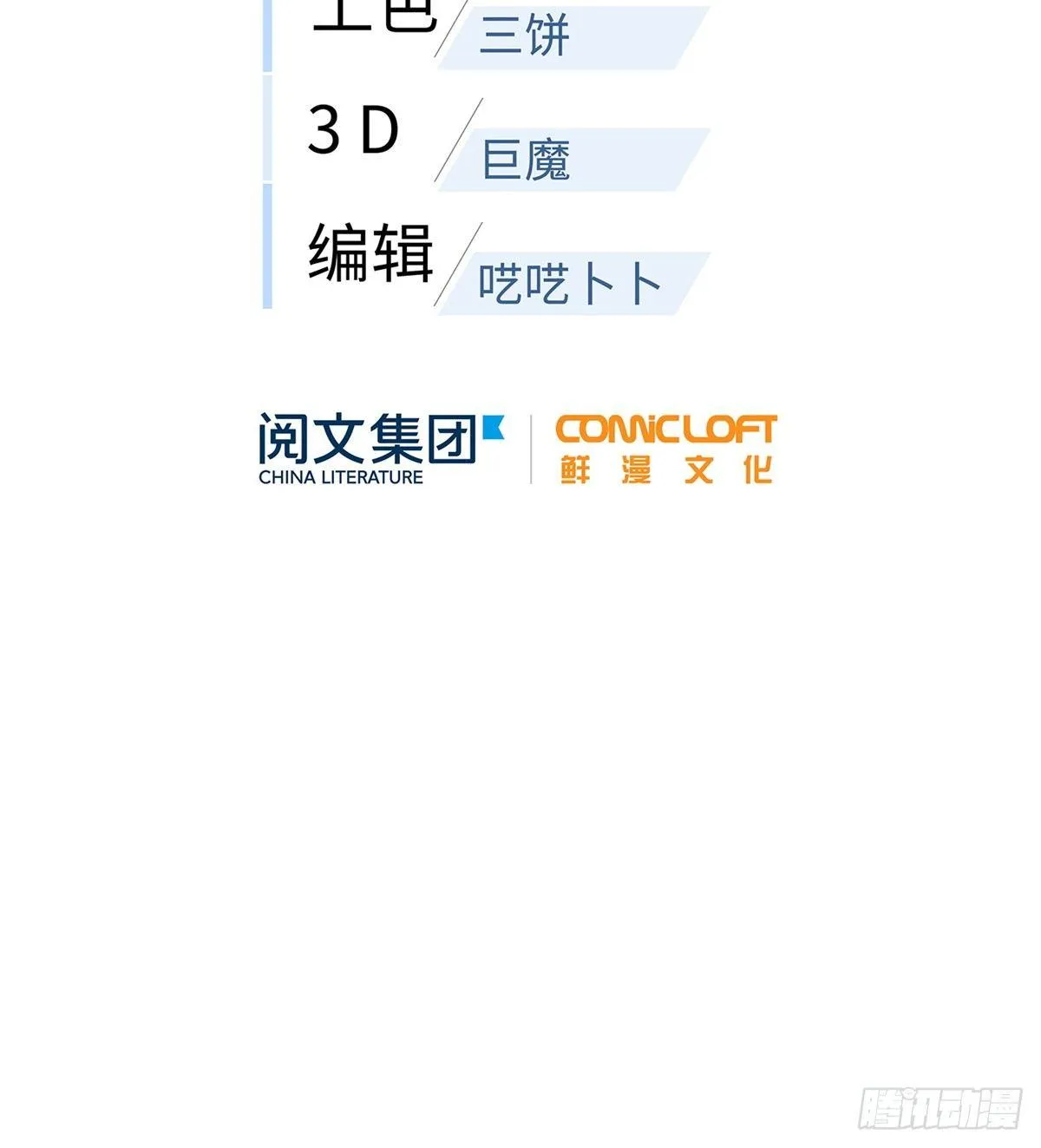 028 武大开学 第19页