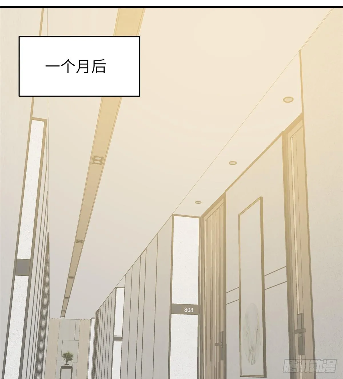 028 武大开学 第20页