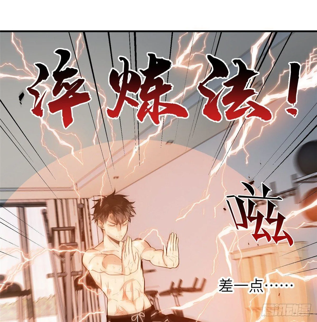 028 武大开学 第22页