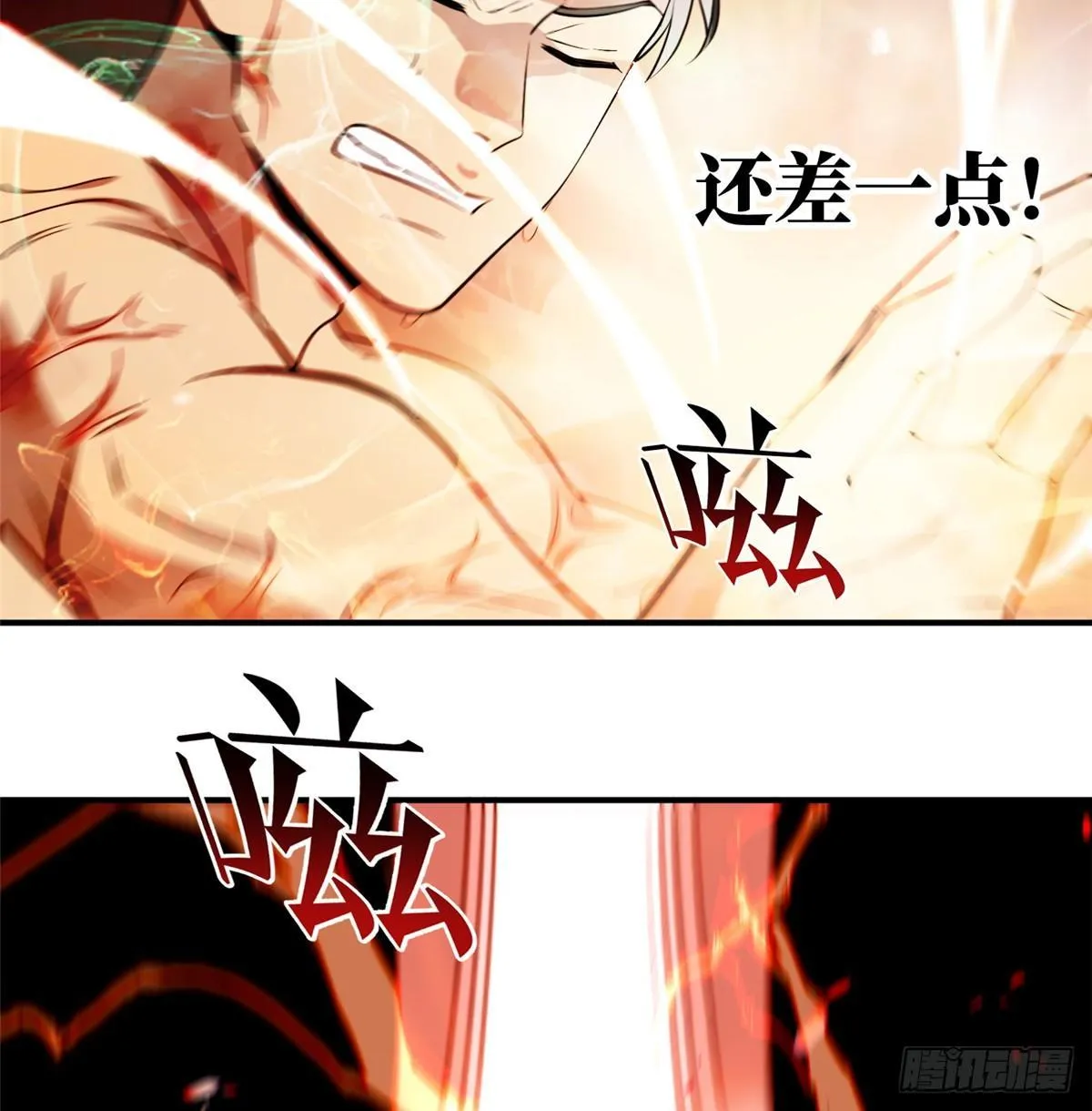 028 武大开学 第24页