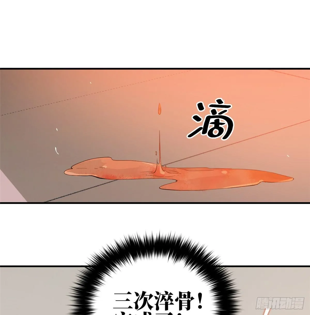 028 武大开学 第27页