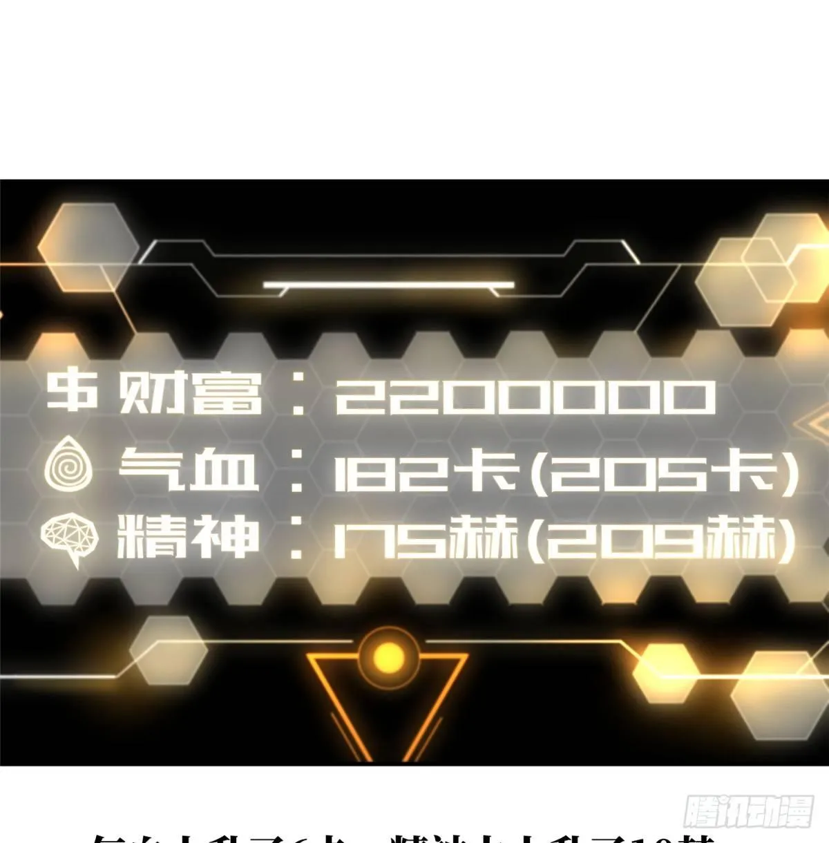 028 武大开学 第30页