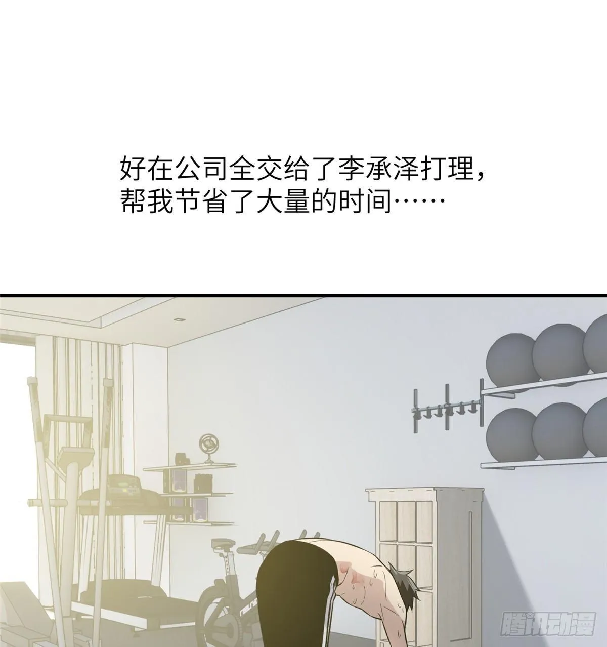 028 武大开学 第33页