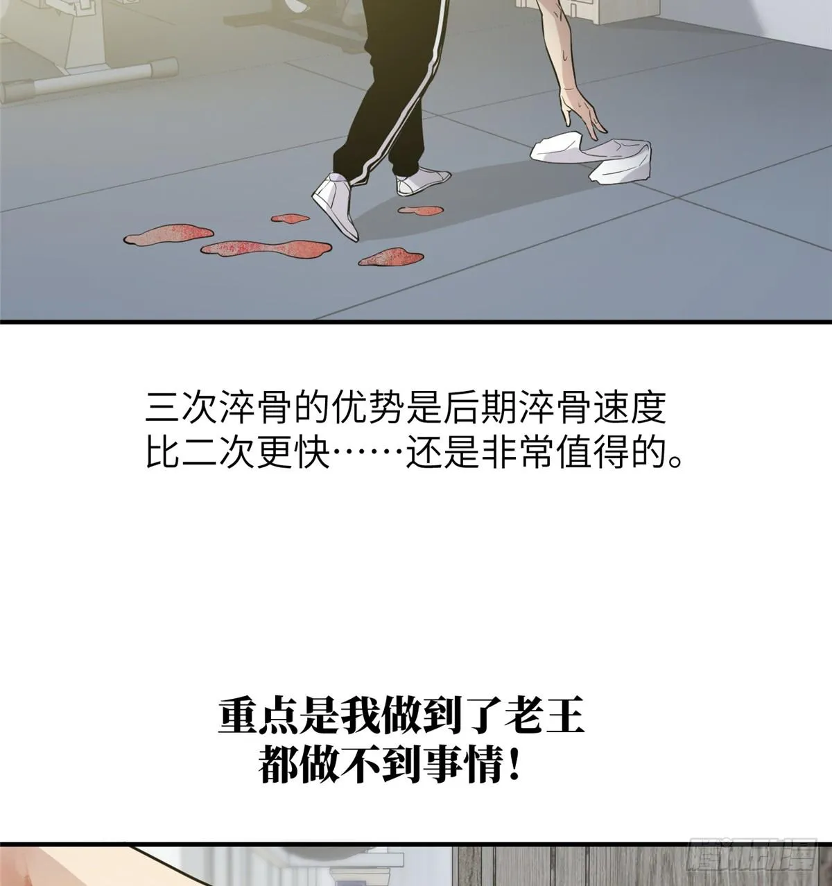 028 武大开学 第34页