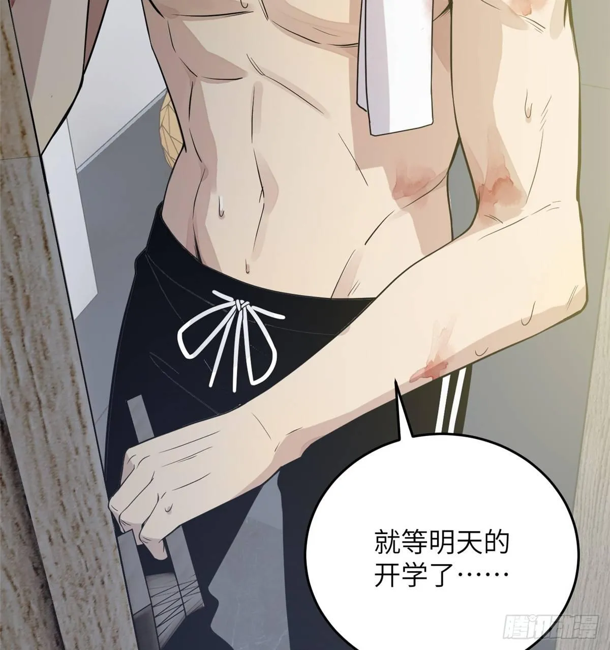 028 武大开学 第37页