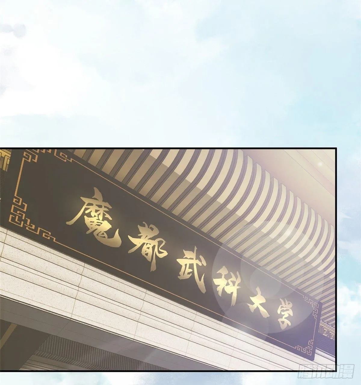 028 武大开学 第39页