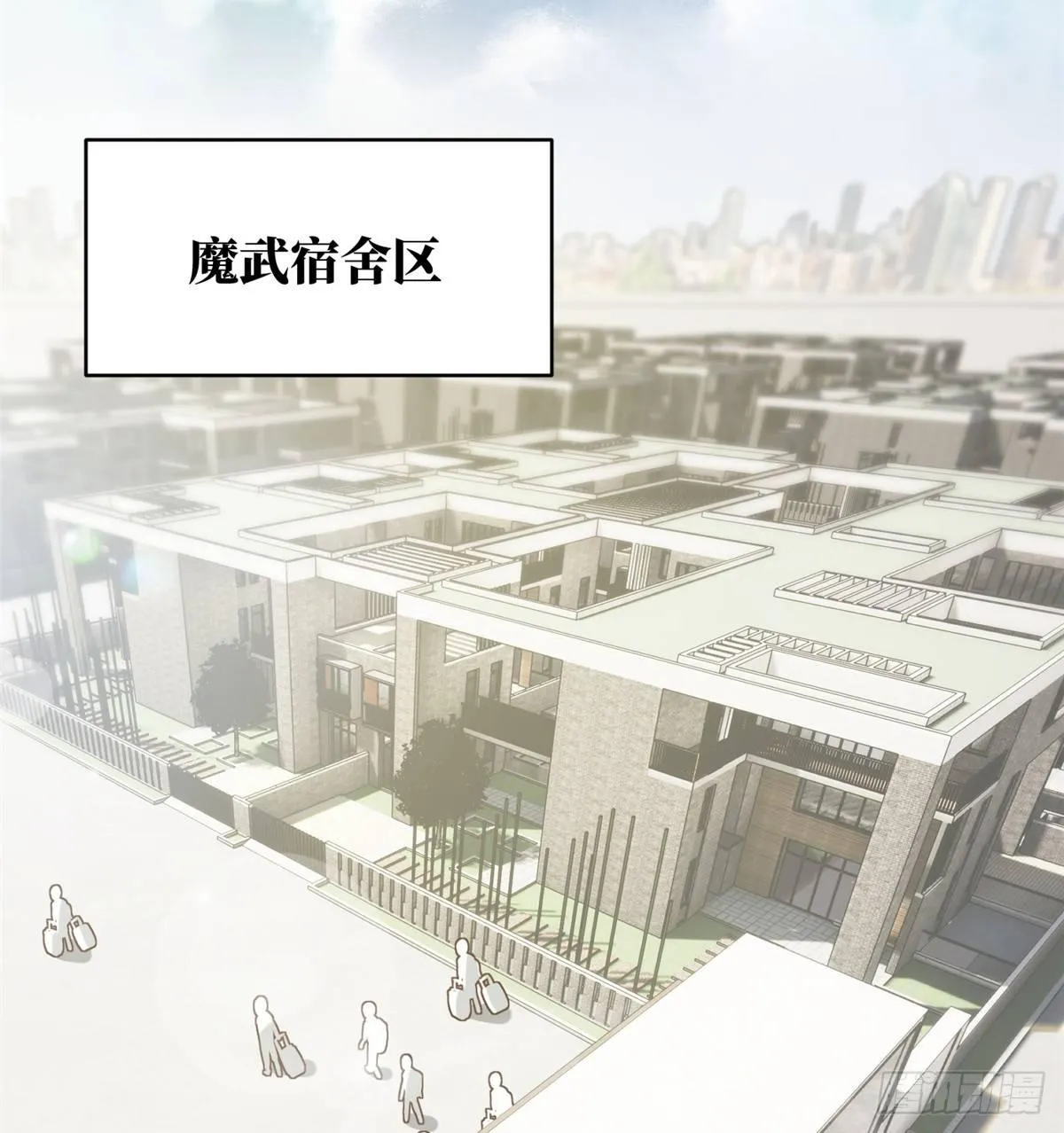 028 武大开学 第40页