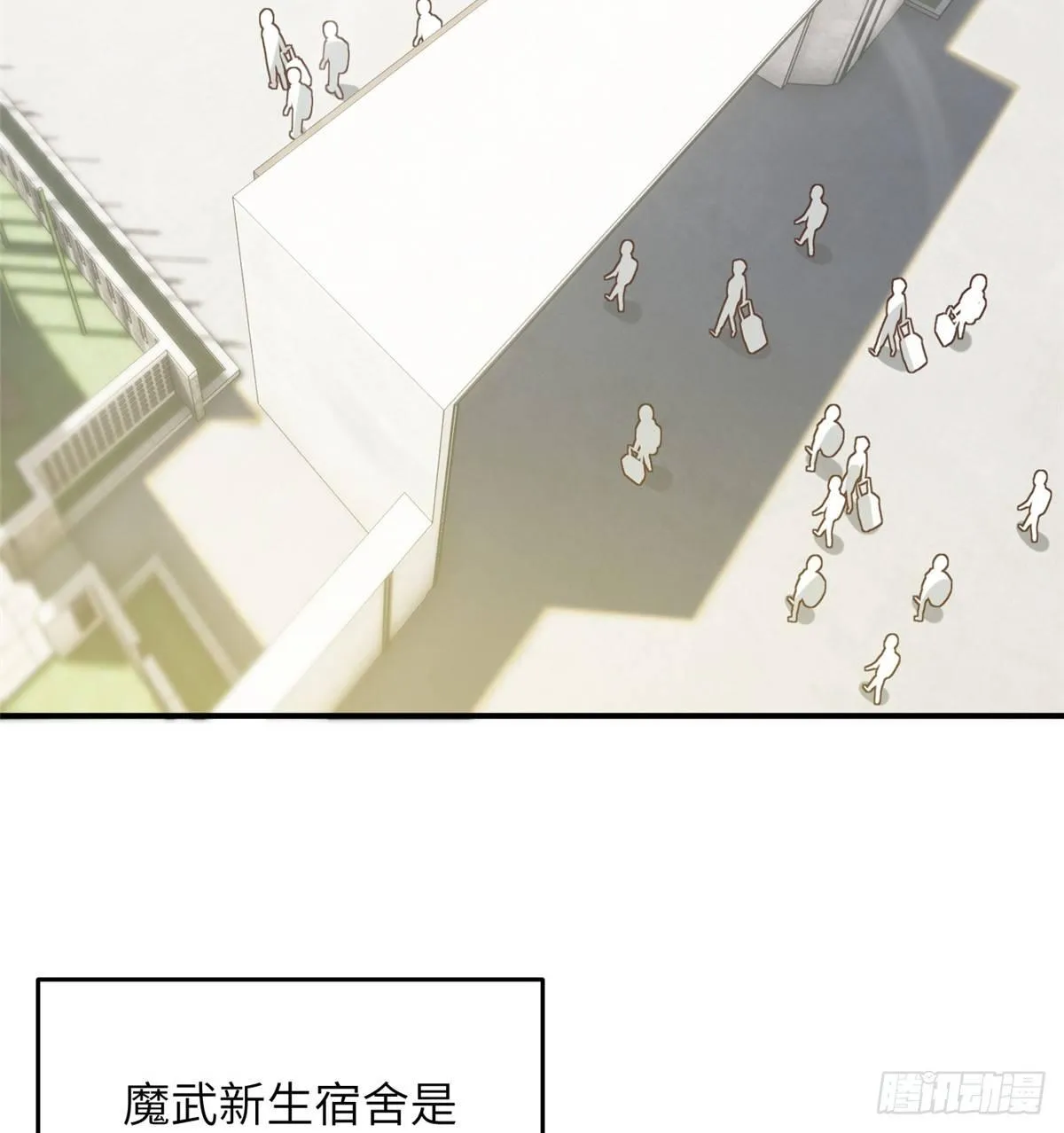 028 武大开学 第41页