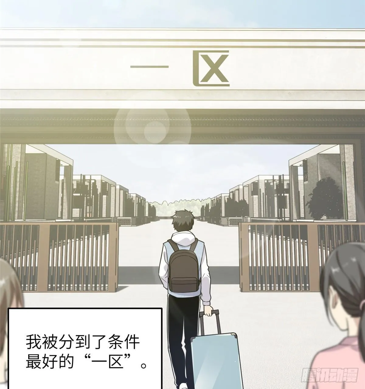 028 武大开学 第44页