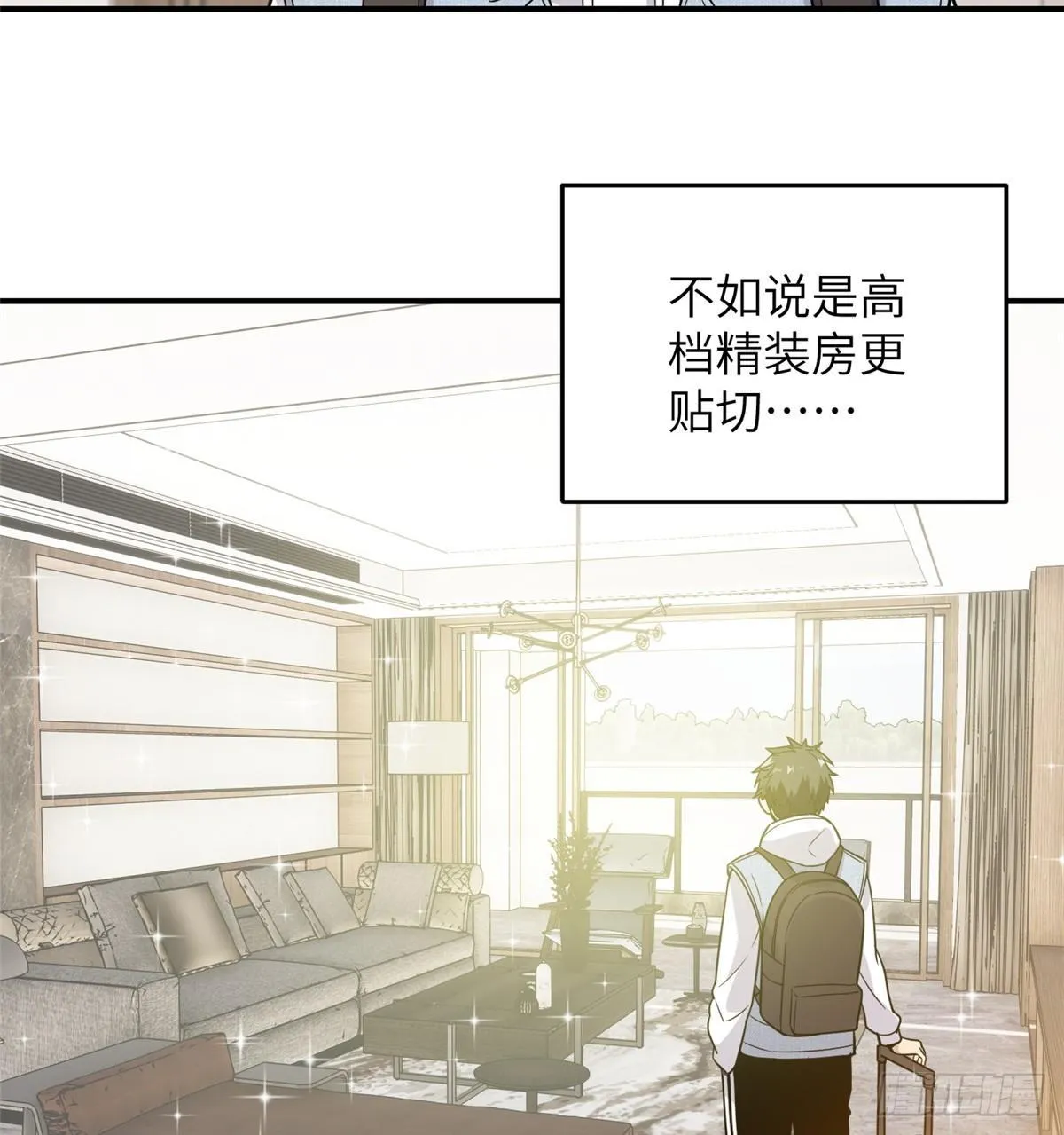 028 武大开学 第47页
