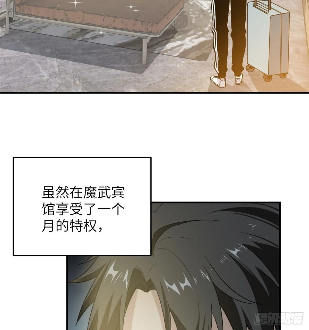 028 武大开学 第48页