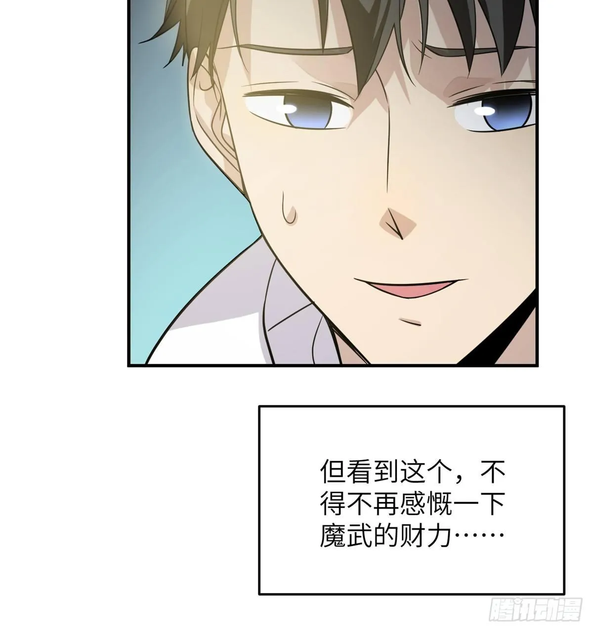 028 武大开学 第49页
