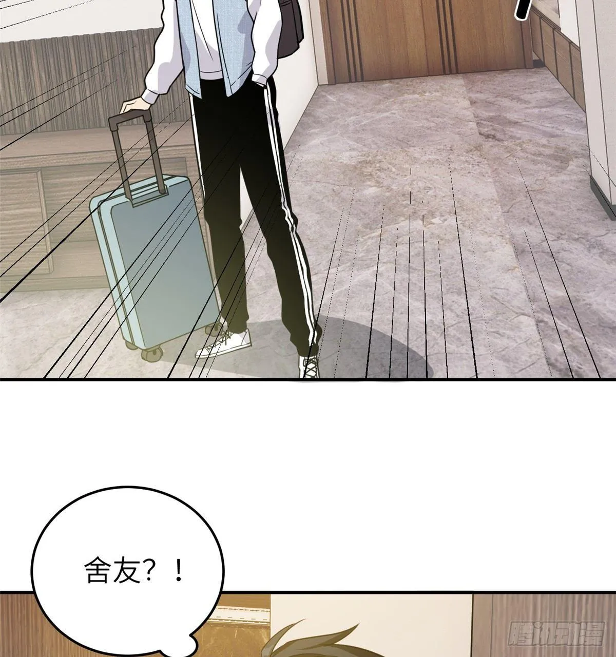 028 武大开学 第51页