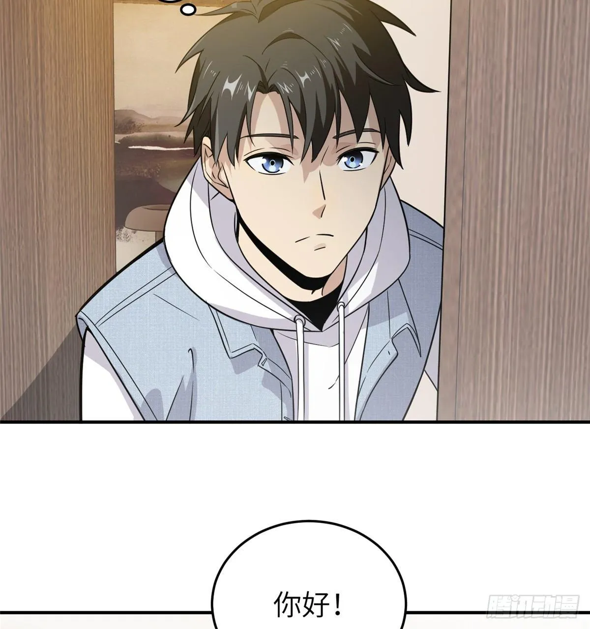 028 武大开学 第52页