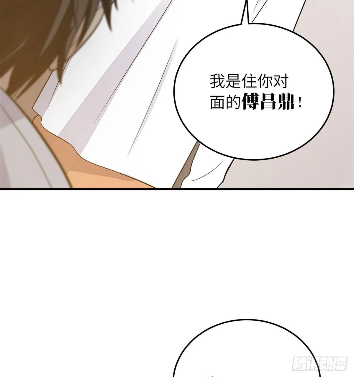 028 武大开学 第54页