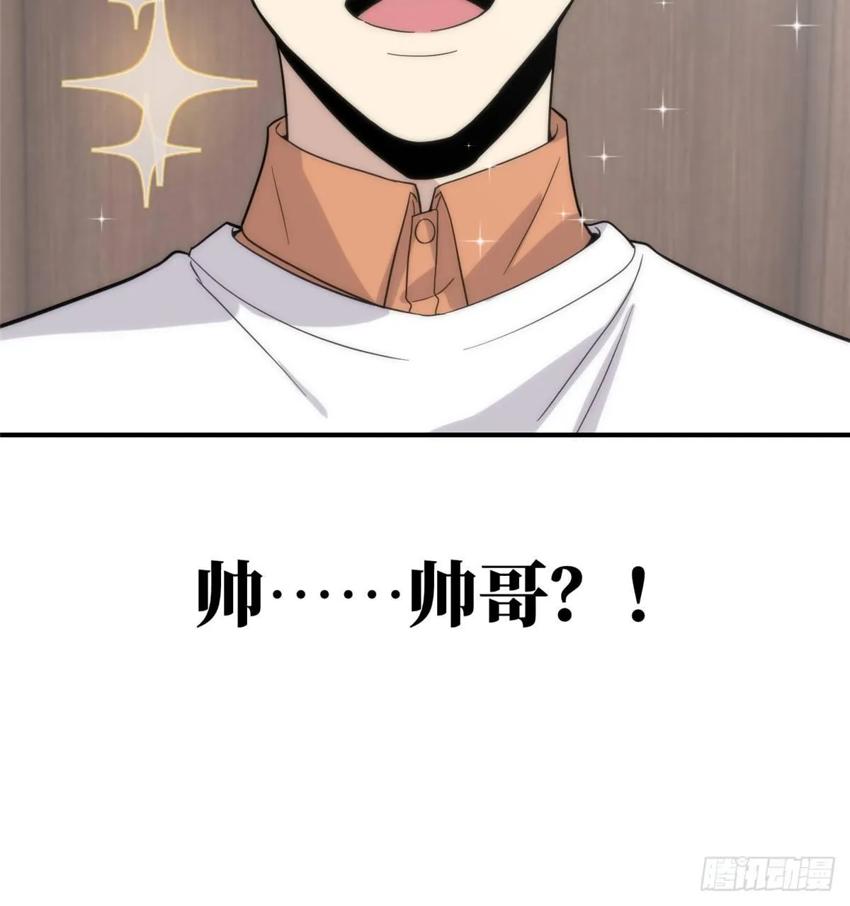 028 武大开学 第56页