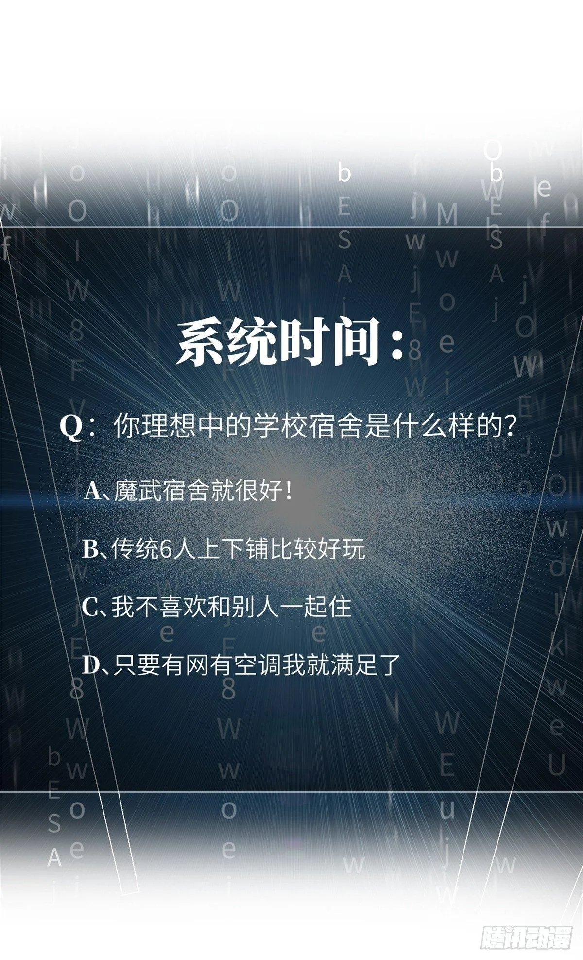 028 武大开学 第57页