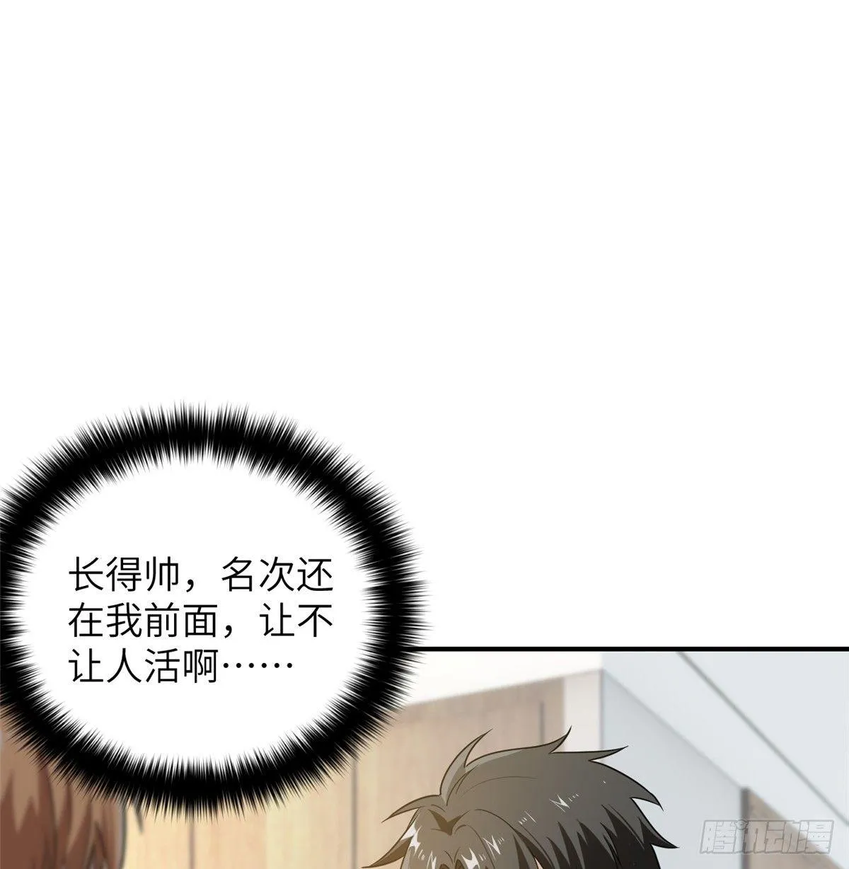 029 新生分学院 第1页