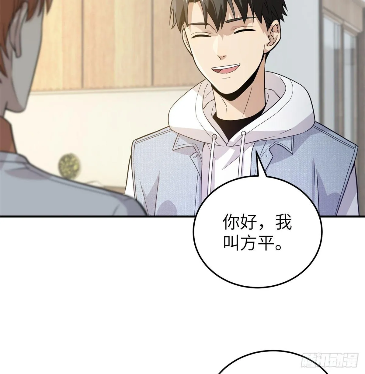 029 新生分学院 第2页
