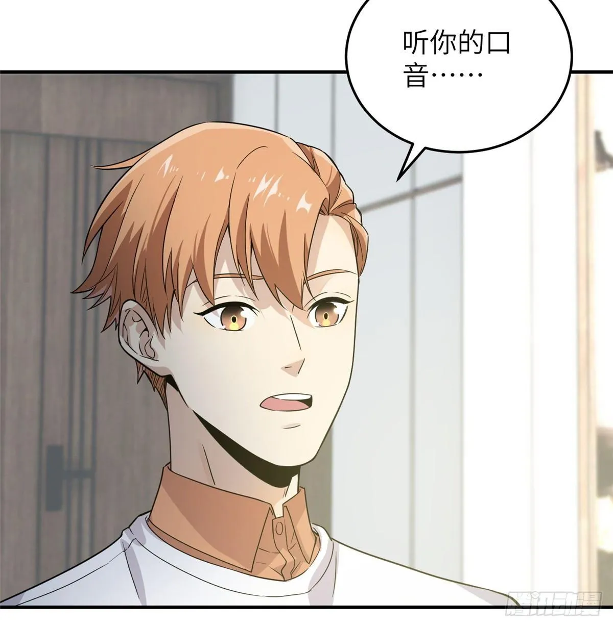 029 新生分学院 第3页