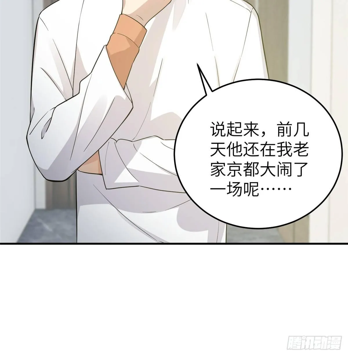 029 新生分学院 第10页
