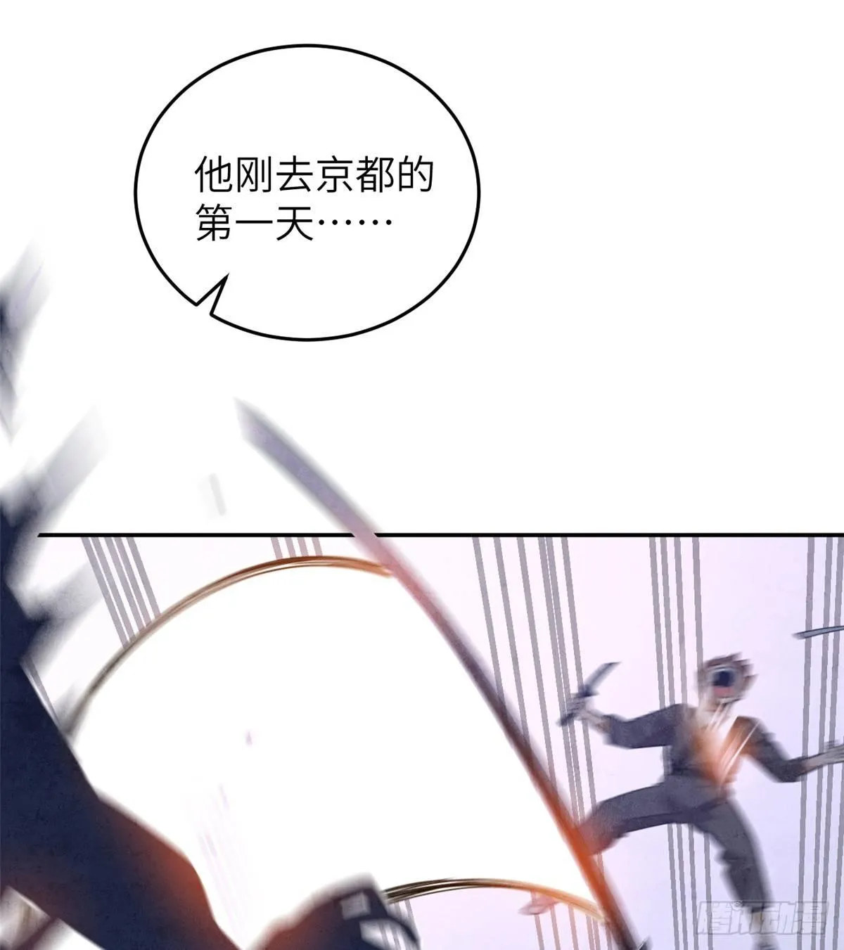 029 新生分学院 第11页